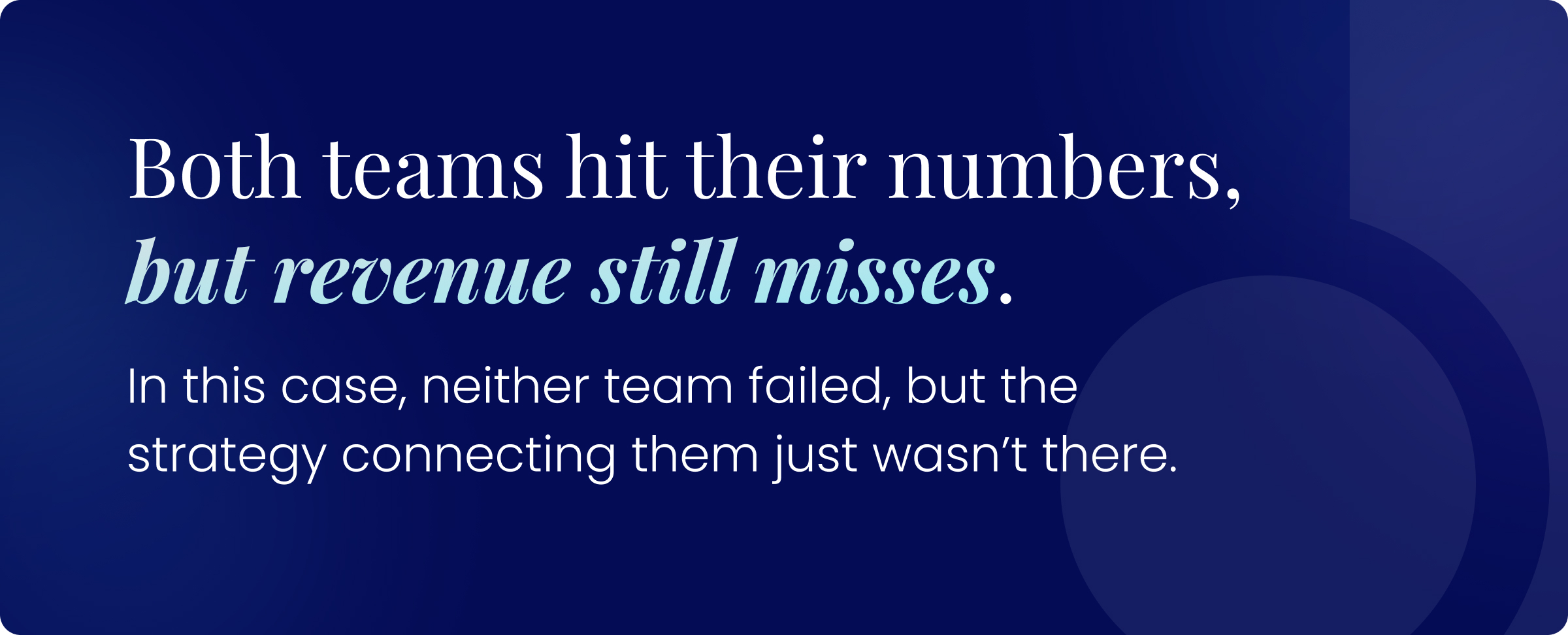 Both teams hit their numbers, but revenue still misses. In this case, neither team failed, but the strategy connecting them just wasn’t there.